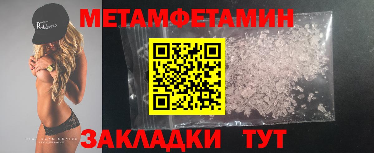 АМФ VHQ Лянтор