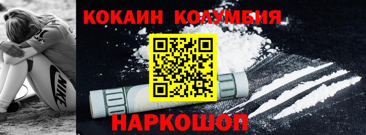 КОКАИН 99%  Вход с VPN  Лянтор 