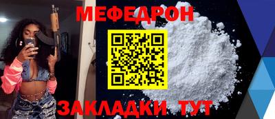 ALPHA PVP Ипатово
