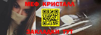ALPHA PVP Ипатово
