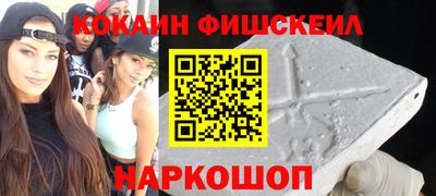 альфа пвп VHQ Ирбит