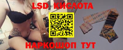 ALPHA PVP Ипатово