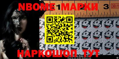 ALPHA PVP Ипатово