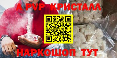 альфа пвп VHQ Ирбит
