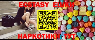 ALPHA PVP Ипатово