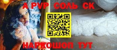 альфа пвп VHQ Ирбит