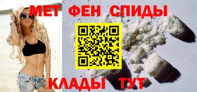 ALPHA PVP Ипатово