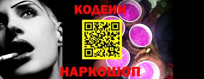 ALPHA PVP Ипатово