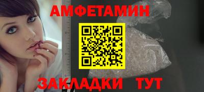 альфа пвп VHQ Ирбит