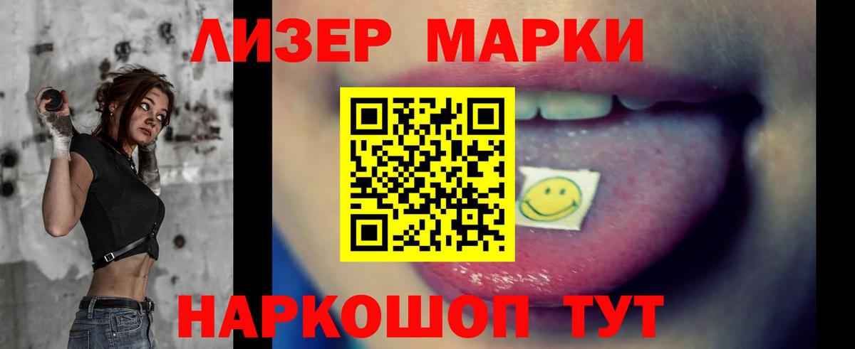 Лянтор  LSD-25 экстази  Вход с VPN  Лсд 25 экстази ecstasy  Лсд 25 экстази ecstasy 