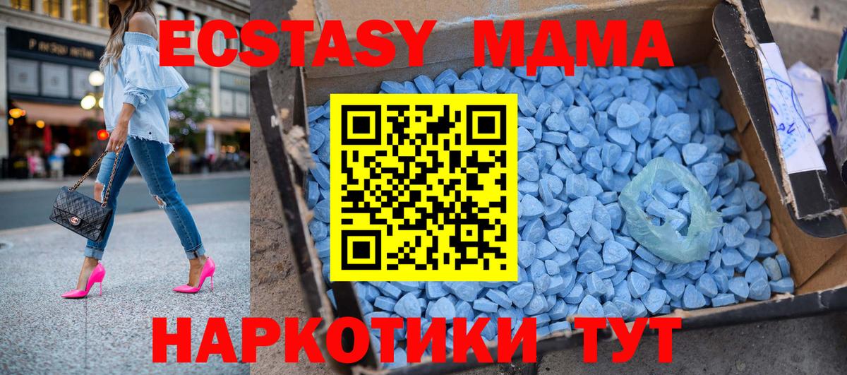 MDMA crystal  МДМА crystal  Лянтор  Вход с VPN 