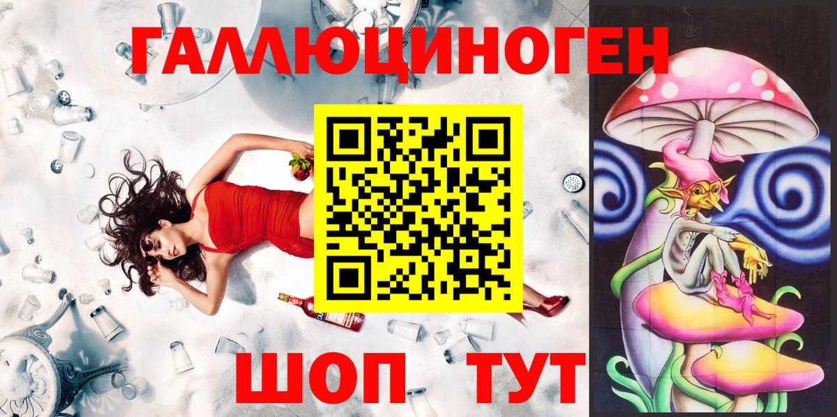 Псилоцибиновые грибы Psilocybine cubensis  Вход с VPN  Лянтор 