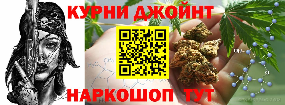 Конопля план  Вход с VPN  Марихуана White Widow  Лянтор  Бошки Шишки Bruce Banner  Марихуана планчик 
