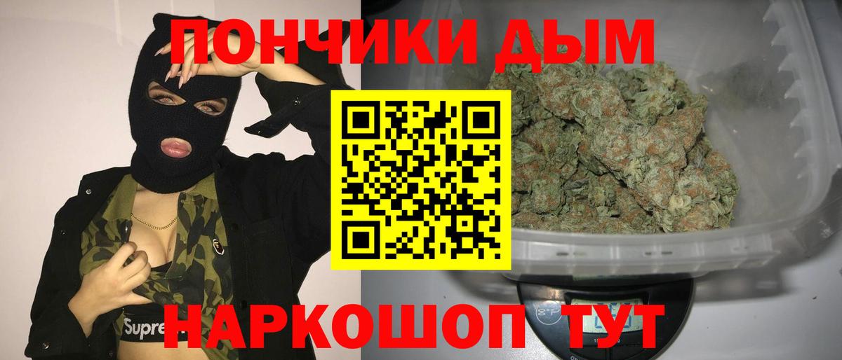 Шишки марихуана AK-47 Лянтор